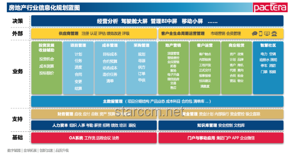 沙谷米糖水行业的创新营销与乡村经济振兴洞察